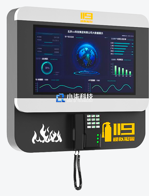 模拟电话报警