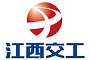 江西交工