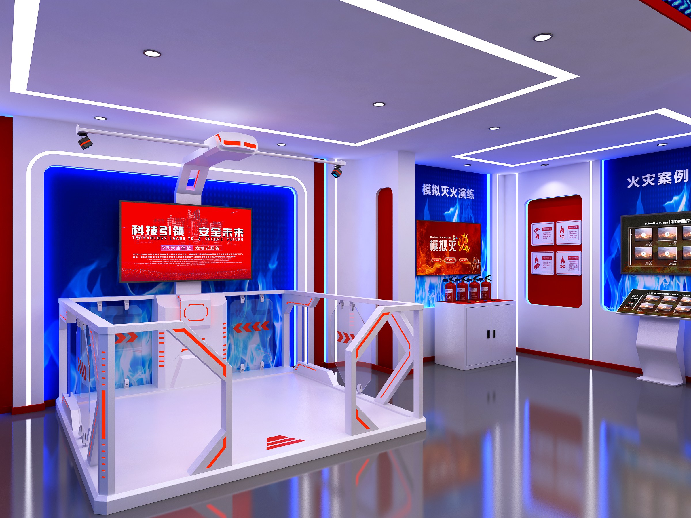 建瓯市应急消防科普教育馆