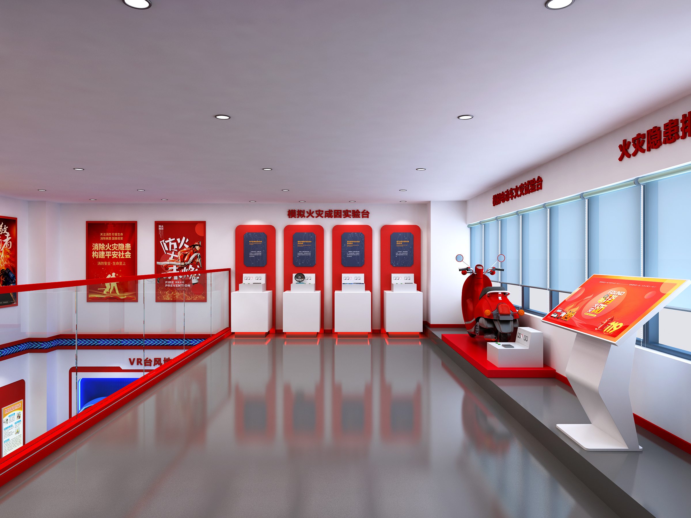 建瓯市应急消防科普教育馆