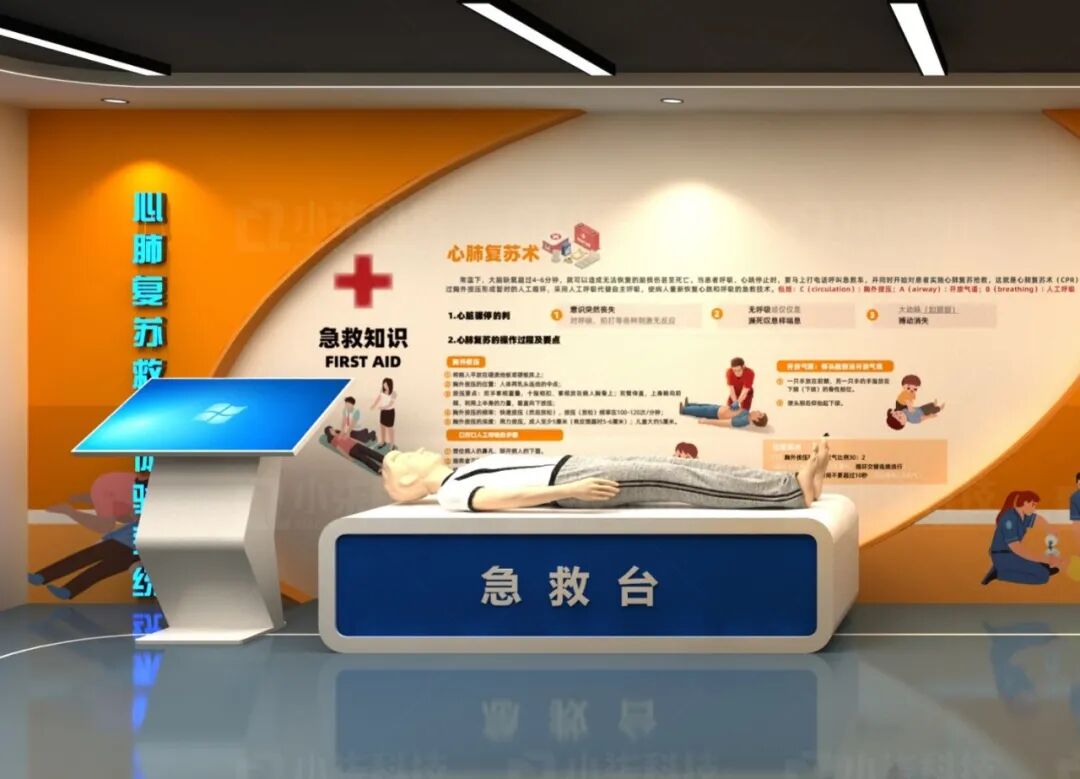 产品介绍 | 智能心肺复苏救助体验系统—为应急救护体验馆提供的沉浸式训练解决方案！