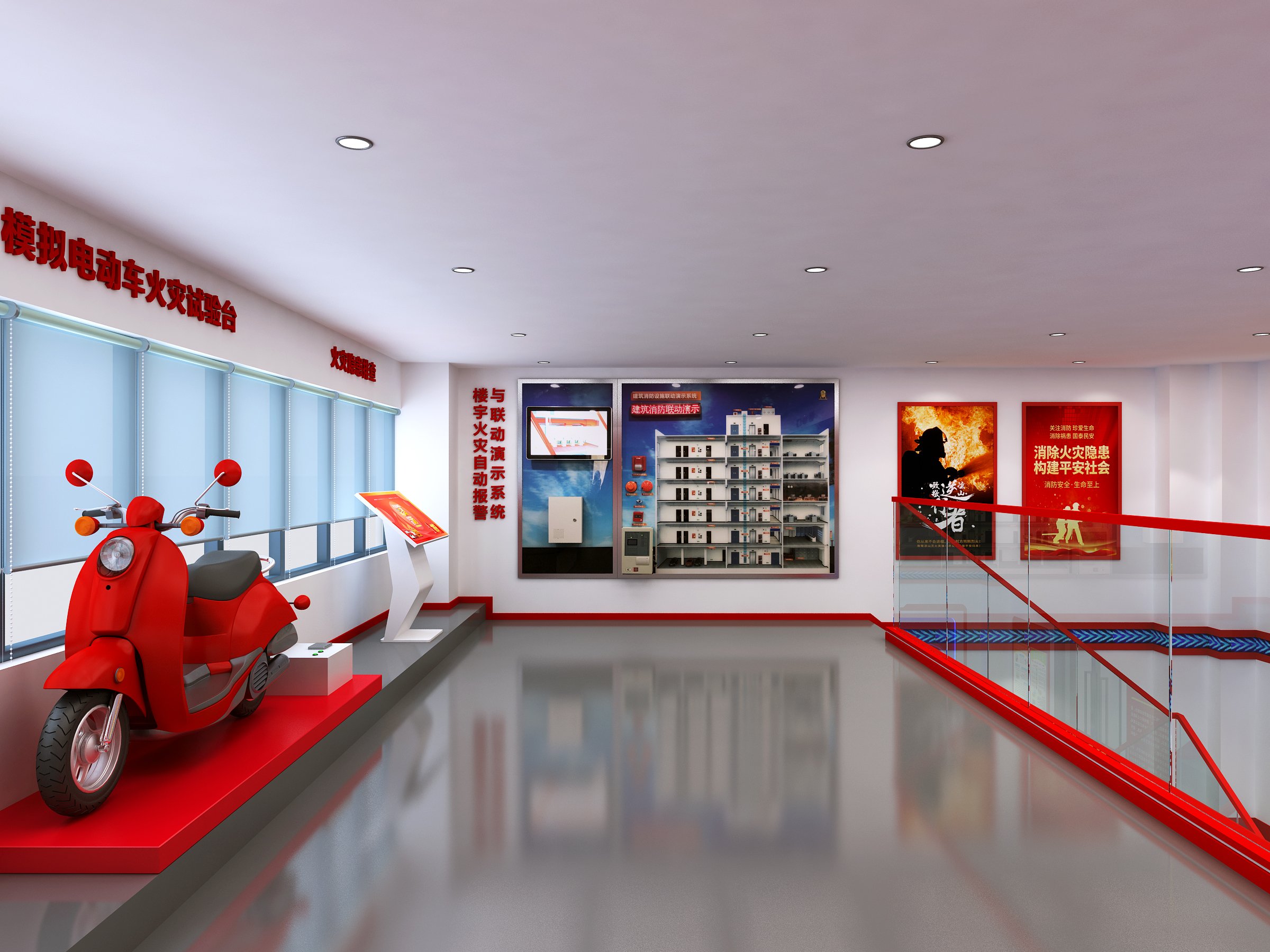 建瓯市应急消防科普教育馆