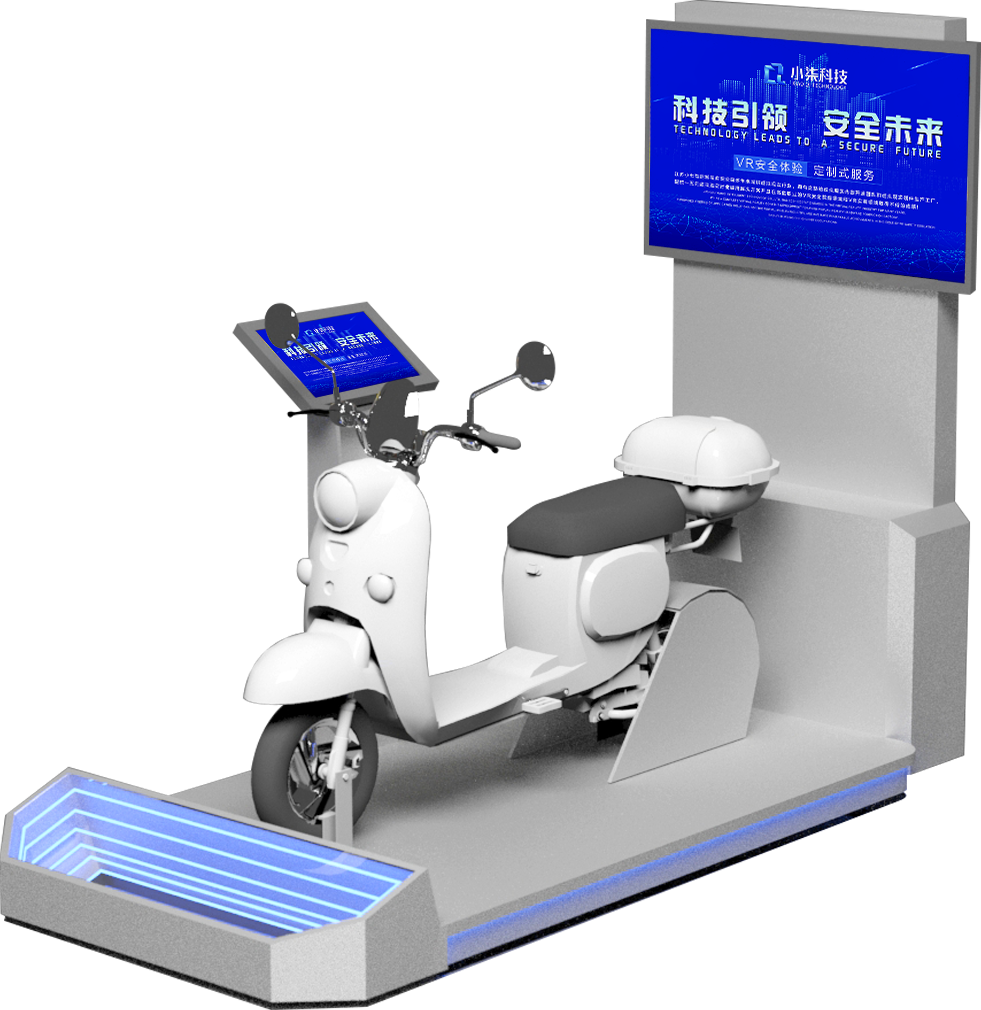 VR电动车