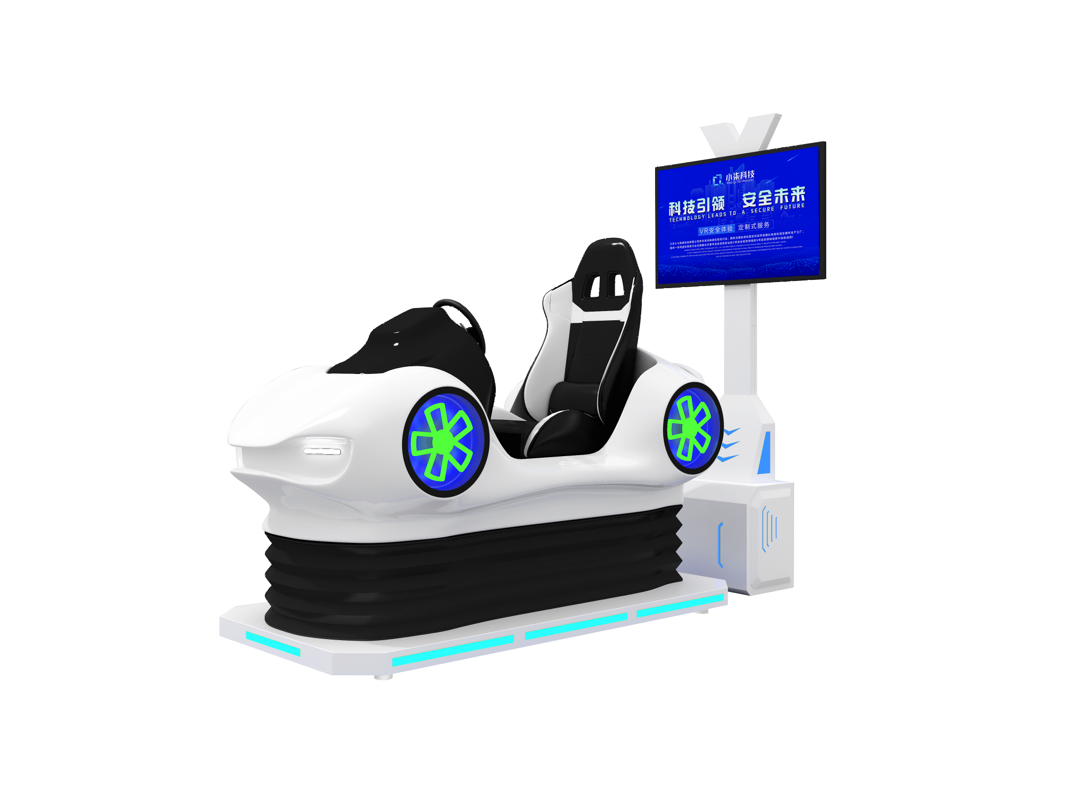 VR赛车