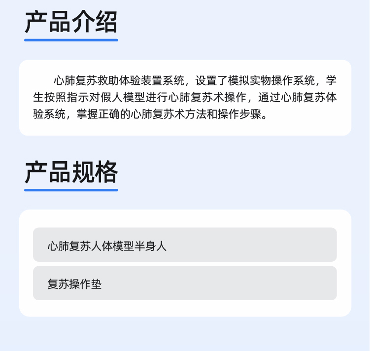 6_画板-1_02.jpg