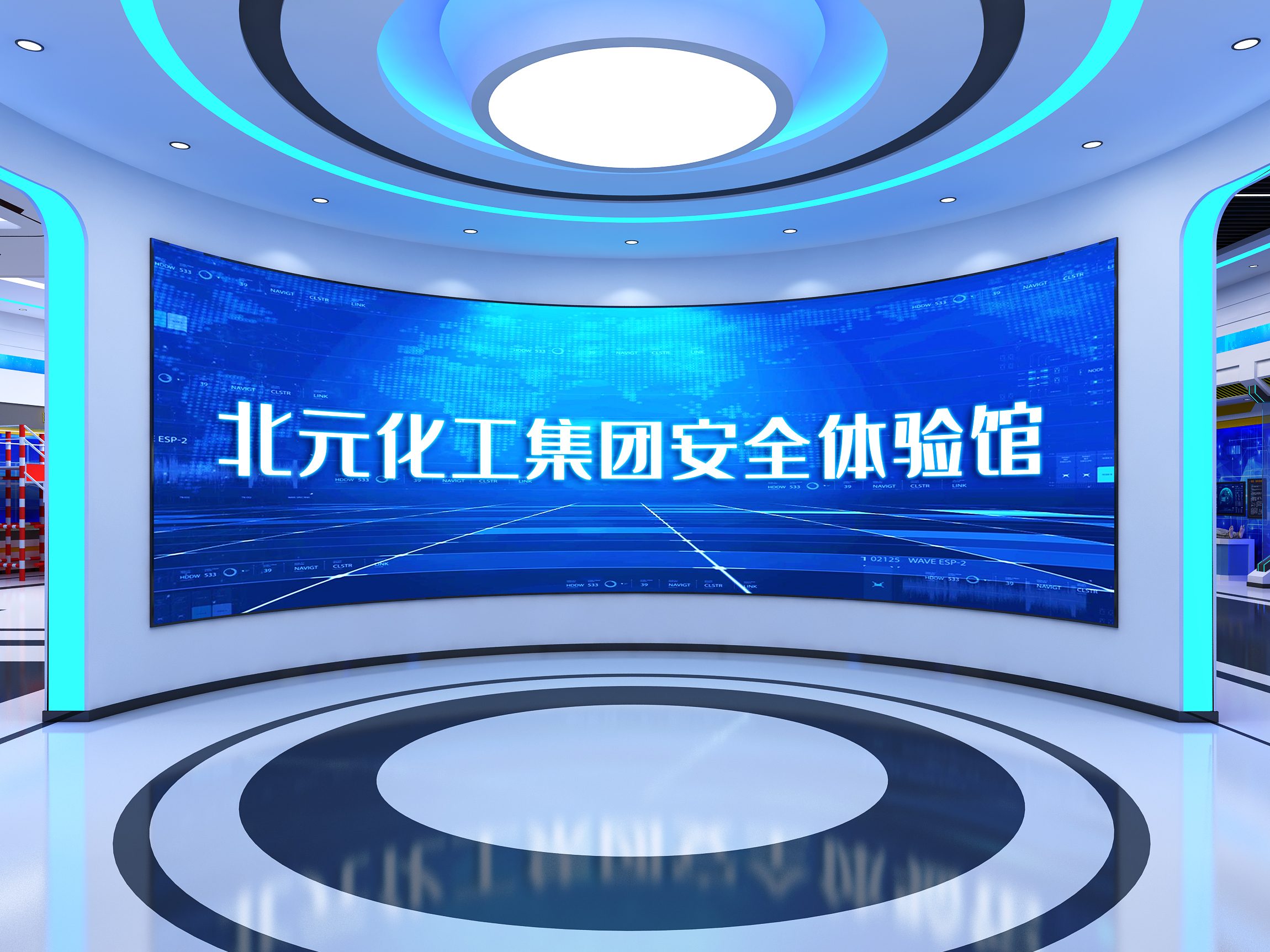 北元化工集团安全体验馆