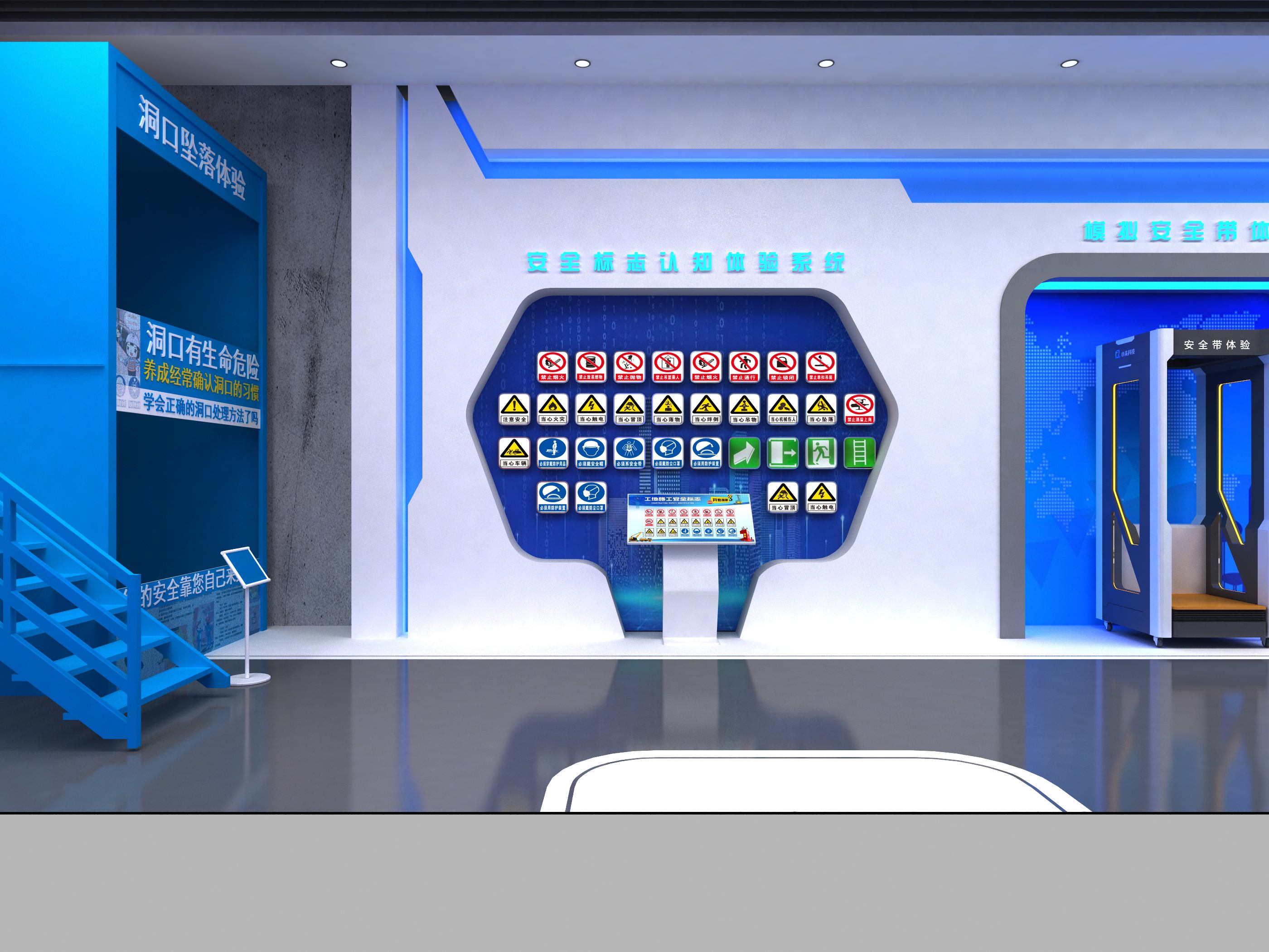 徐州智慧梁场VR安全体验馆设计效果图 6