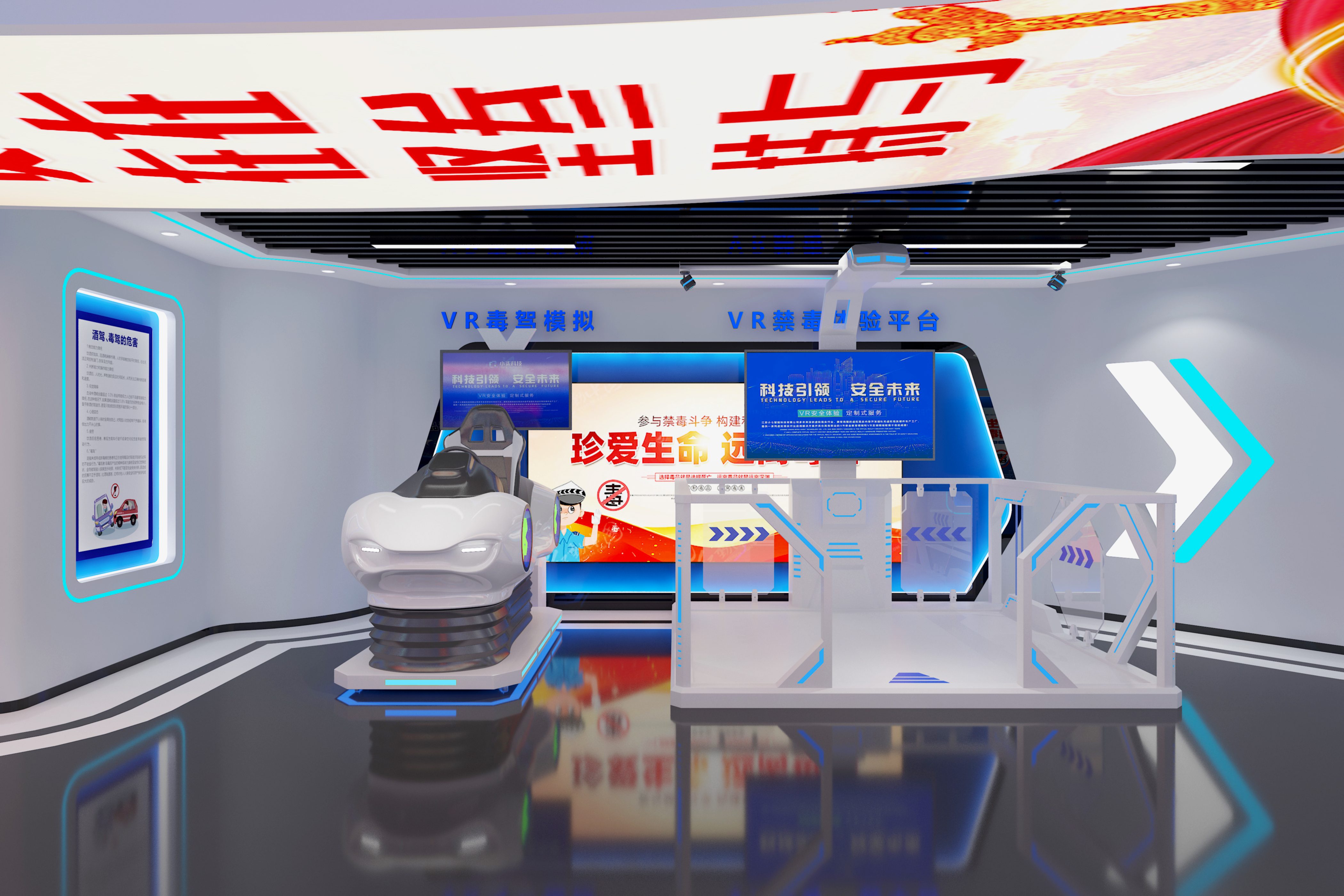 11.24四川省自贡市育才小学禁毒教育基地视角009.RGB_color.0000(1).jpg