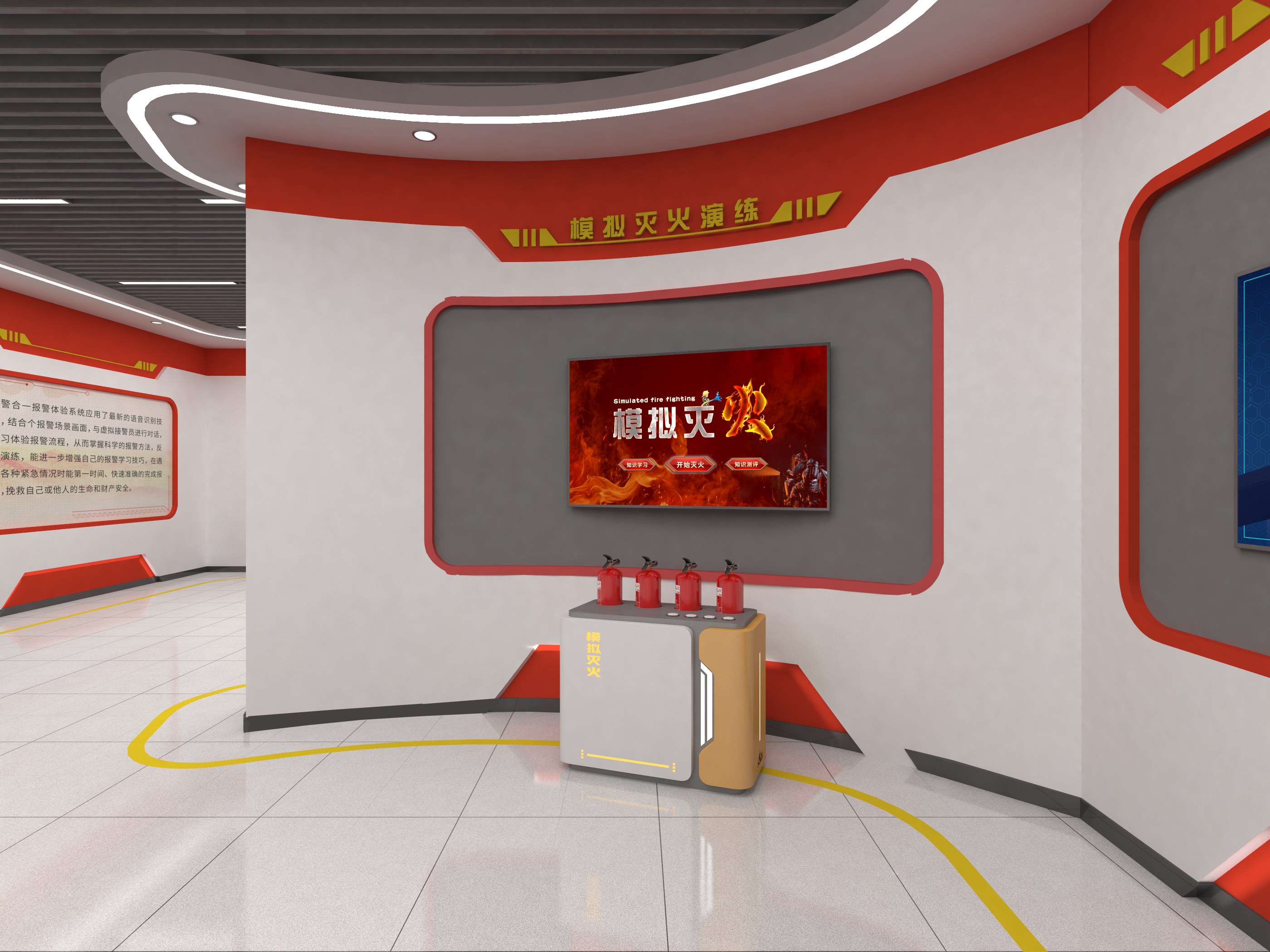 产品介绍 | 消防模拟灭火系统配置方案：从单场景到四场景的技术演进