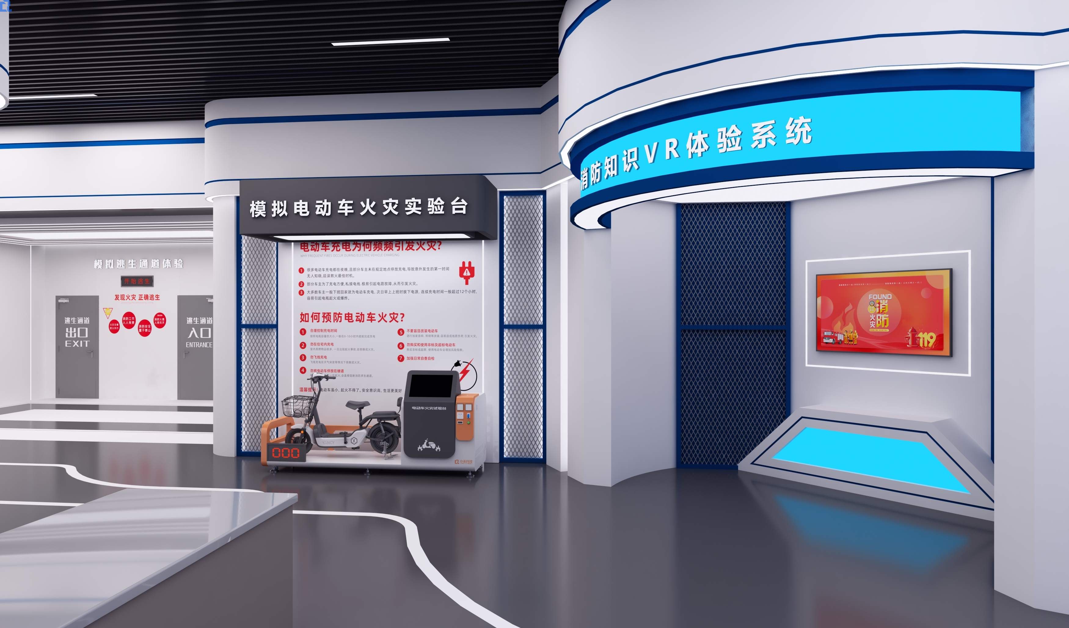 VR安全体验馆助力企业安全生产标准化_加分项得分攻略_江苏小七智能科技