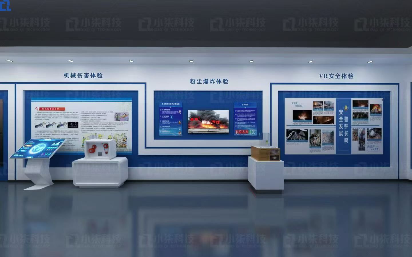 危化品安全VR培训系统_泄漏爆炸中毒六大事故_江苏小七智能科技