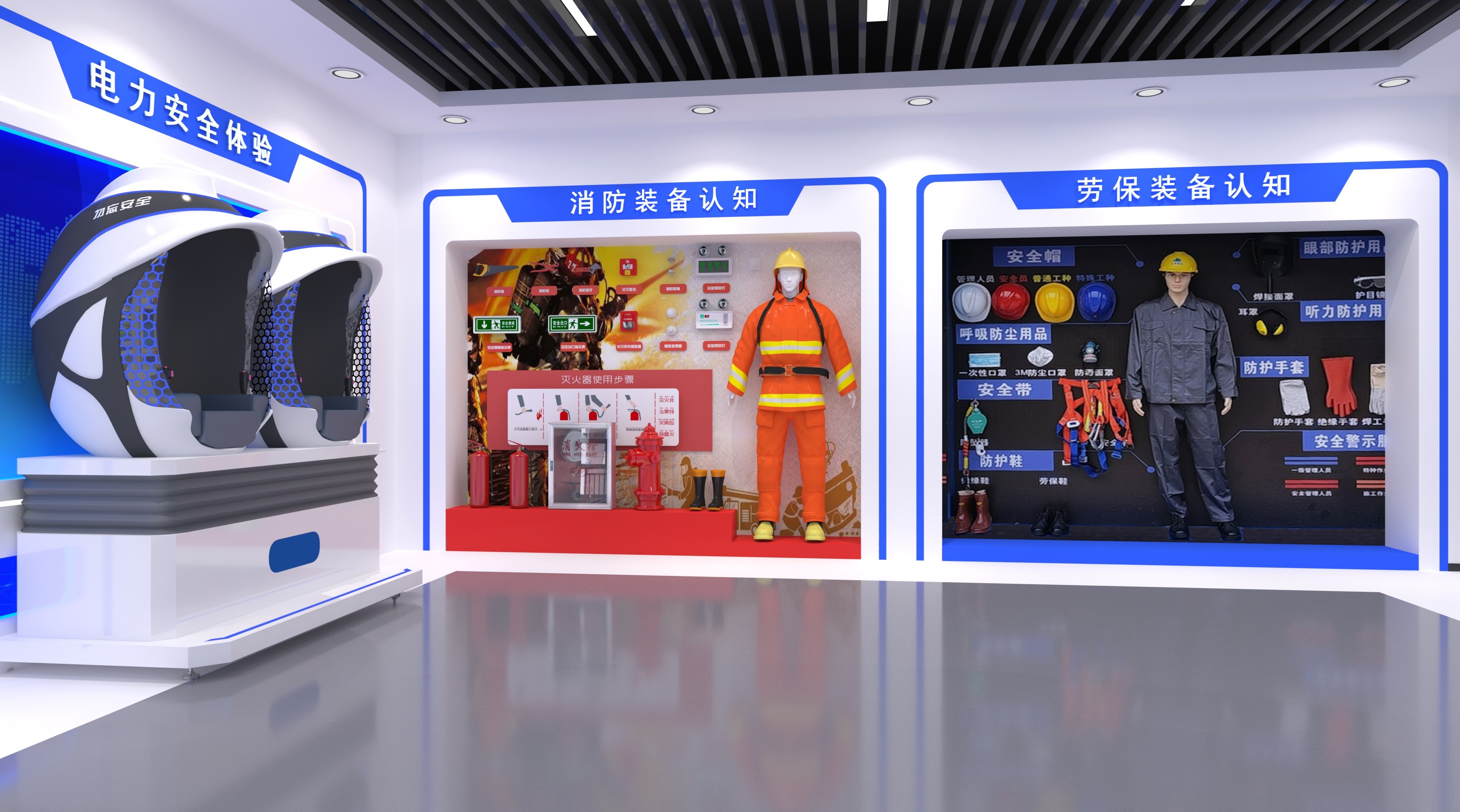 特种设备VR安全培训_起重锅炉电梯八大设备_江苏小七智能科技