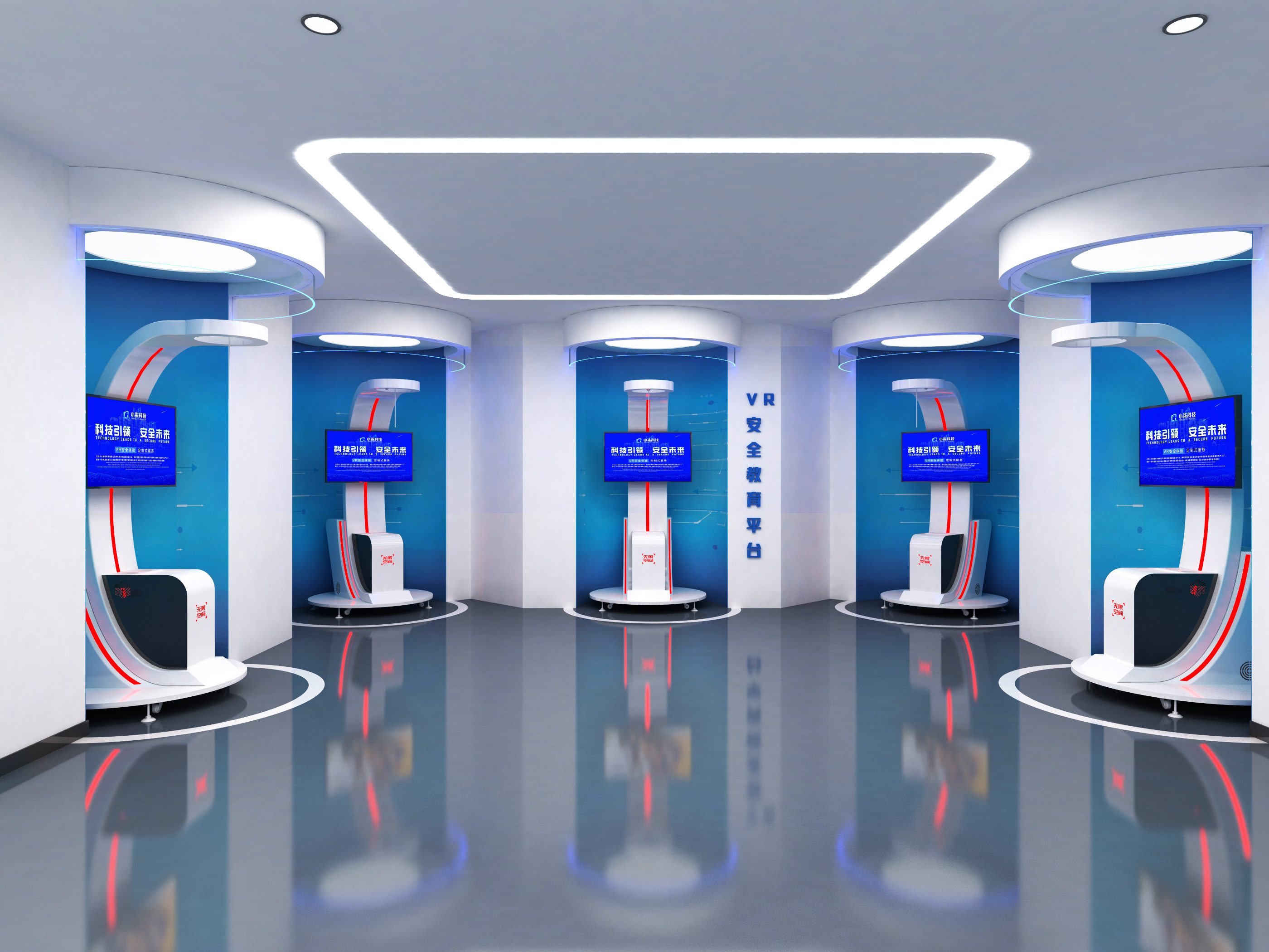 VR安全体验馆vs传统安全展馆_八大维度深度对比_江苏小七智能科技