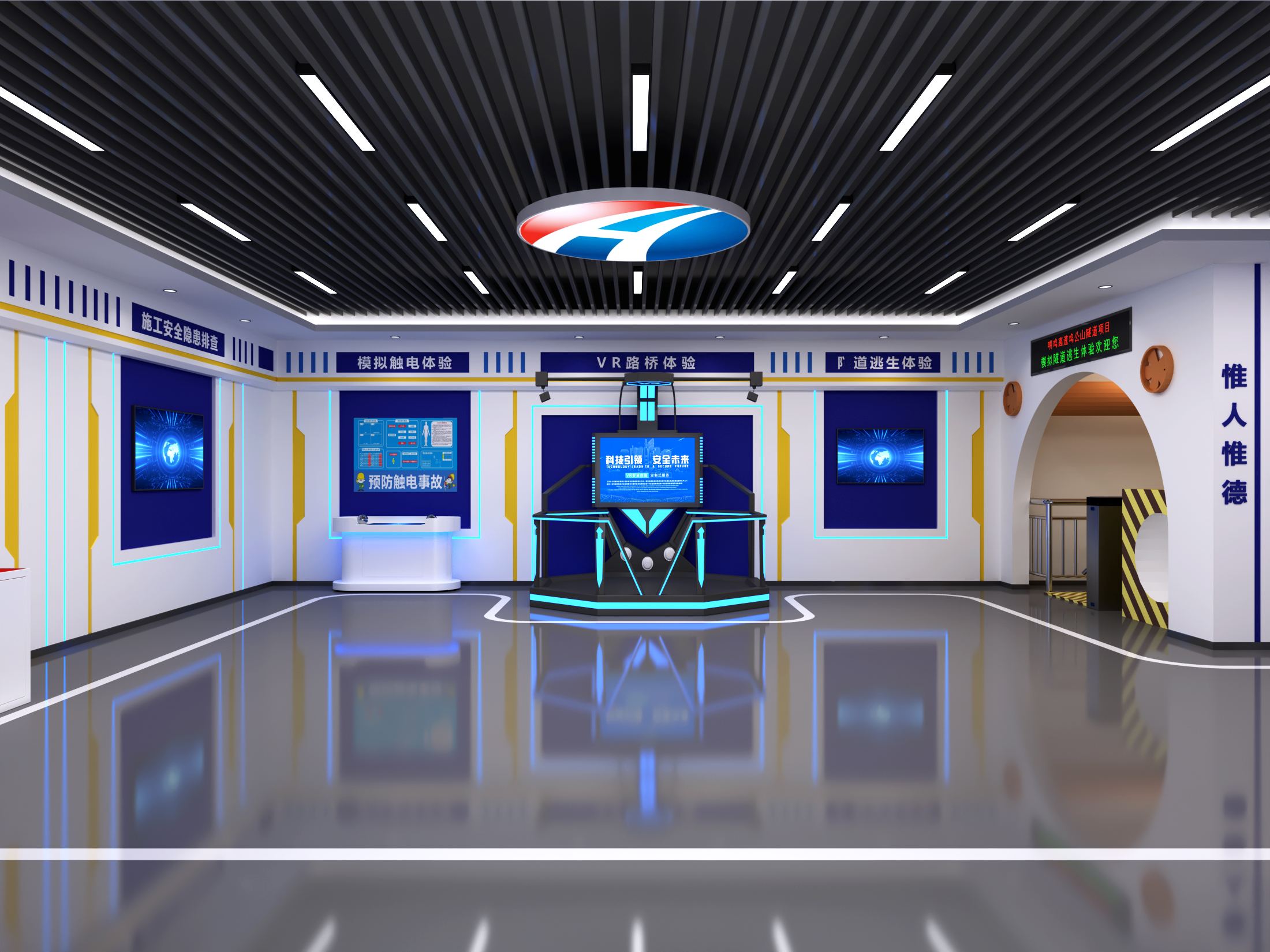 建筑施工安全VR技术交底_三级安全教育全流程_江苏小七智能科技
