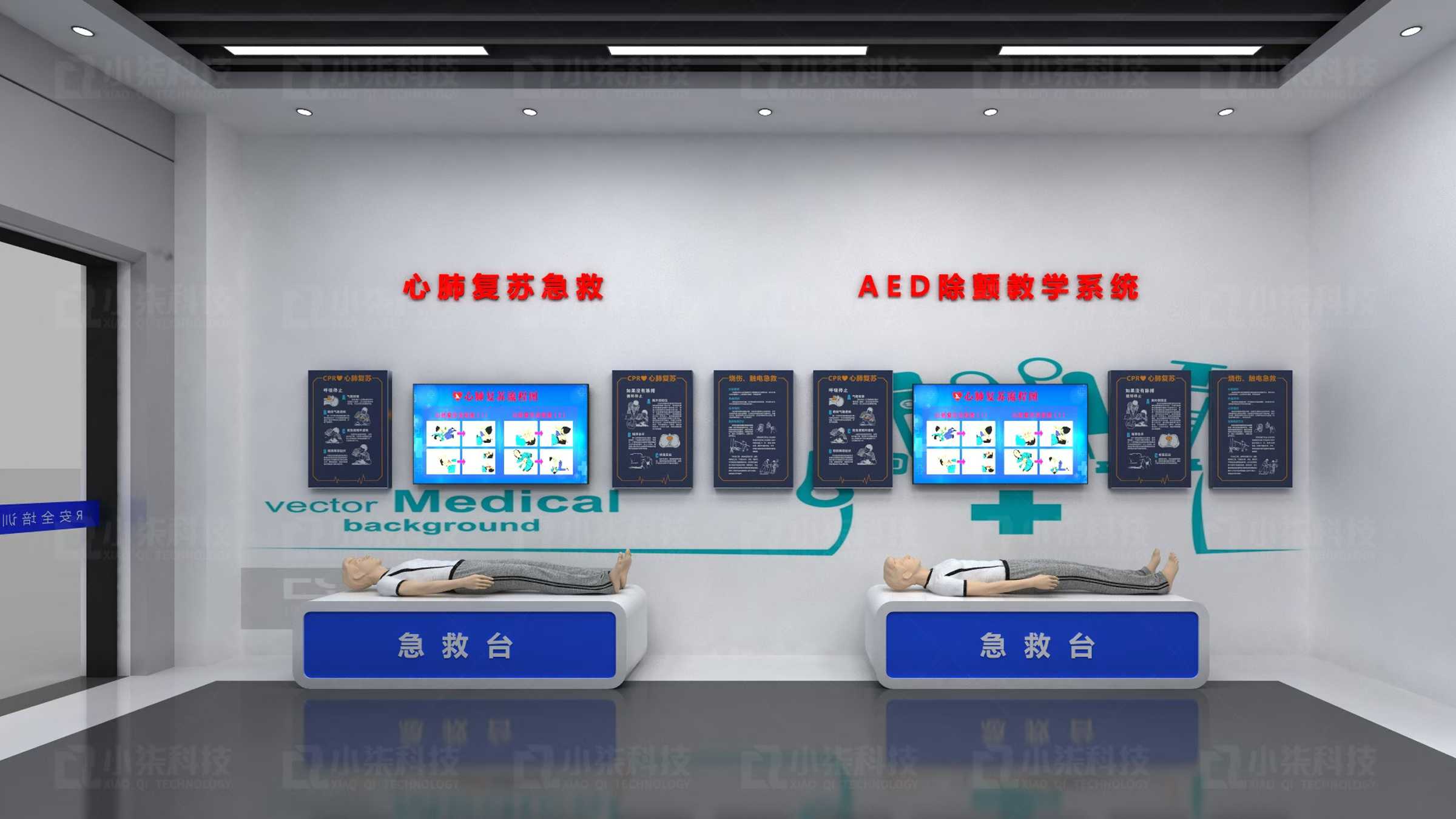 VR心肺复苏CPR急救培训系统_零风险实操黄金四分钟_江苏小七智能科技