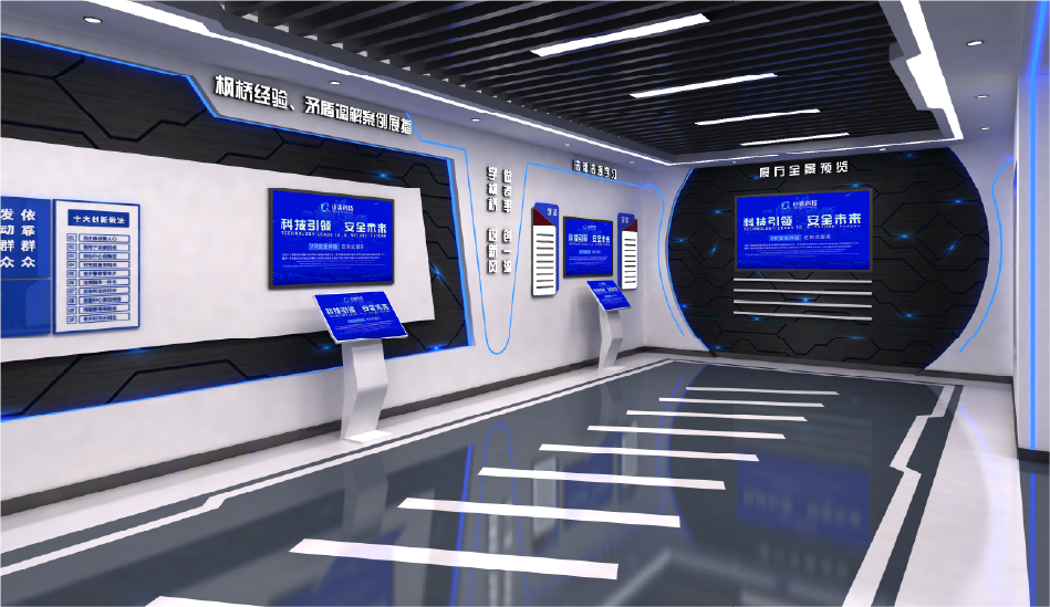 行业赋能