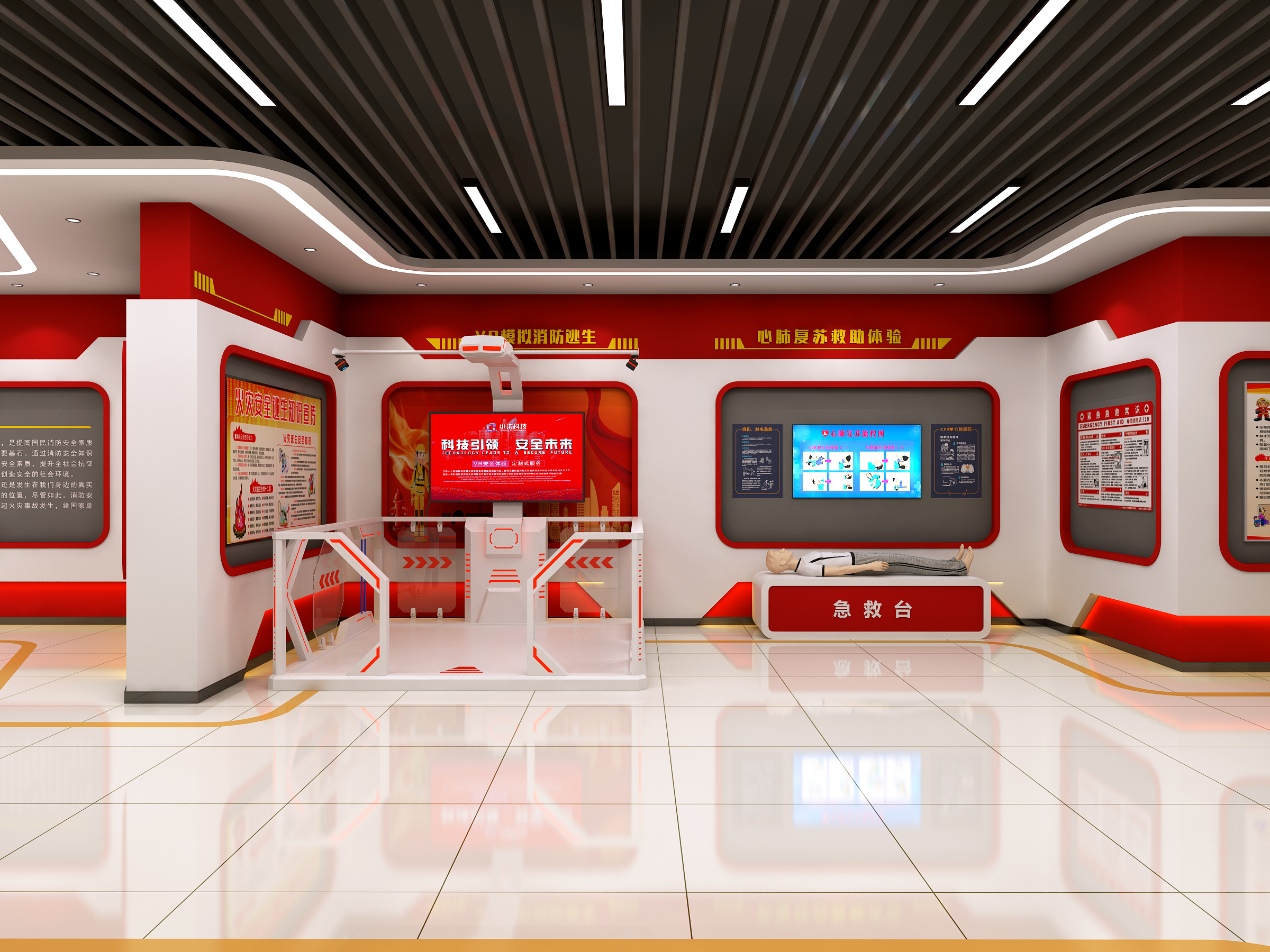 企业消防安全培训室建设：VR技术如何实现全员应急能力提升