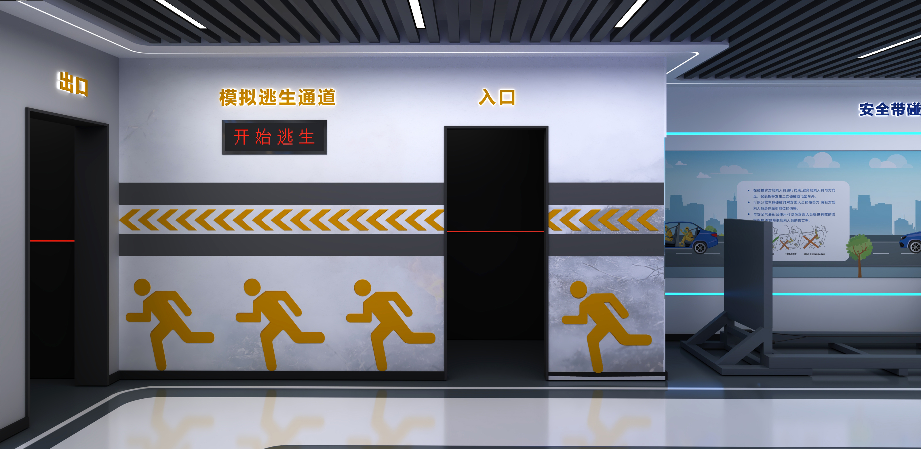 文旅景区安全管理：旅游景区员工VR应急救援培训方案