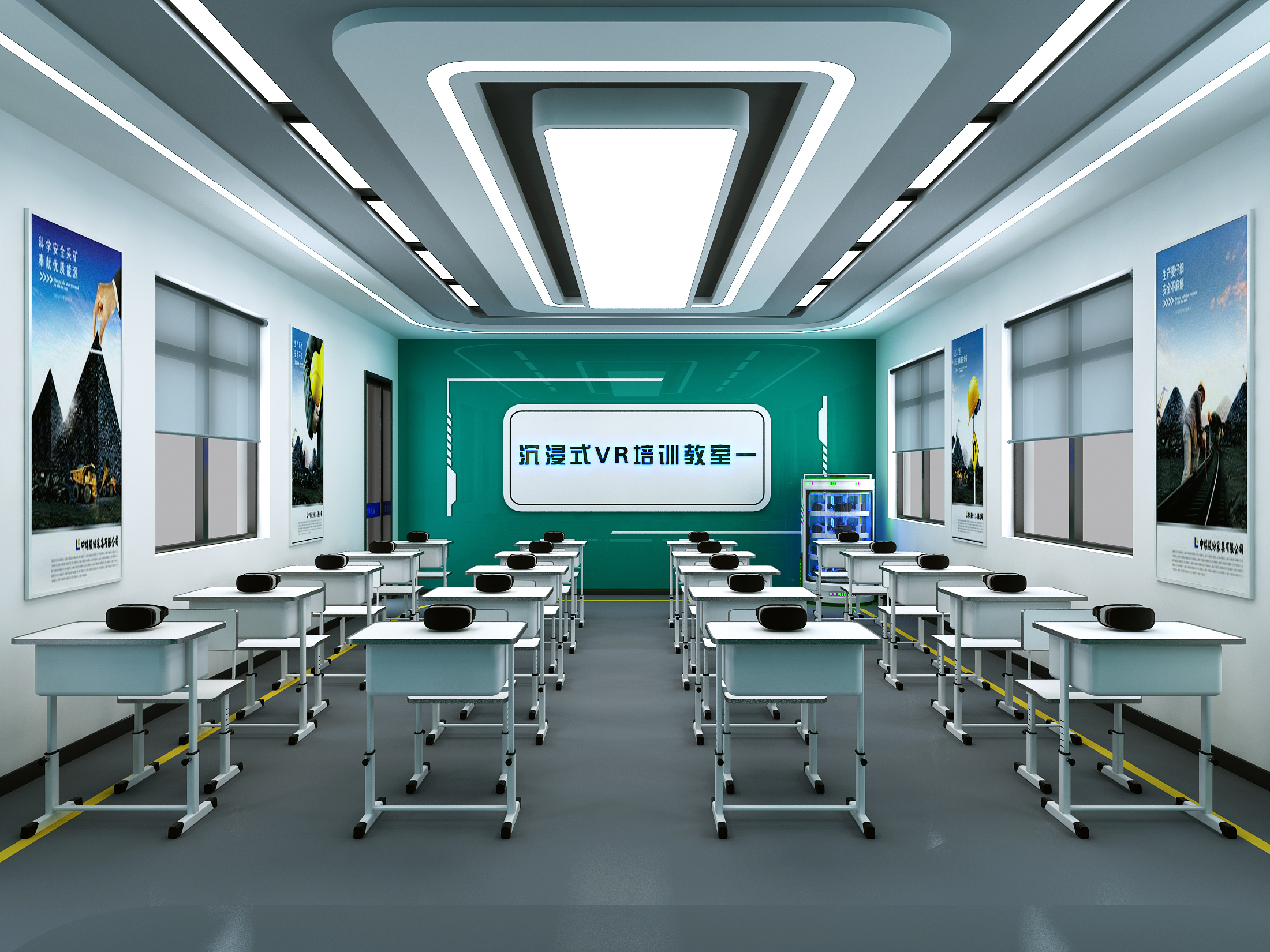 煤矿应急救援基地建设：矿山救护队VR实战演练系统