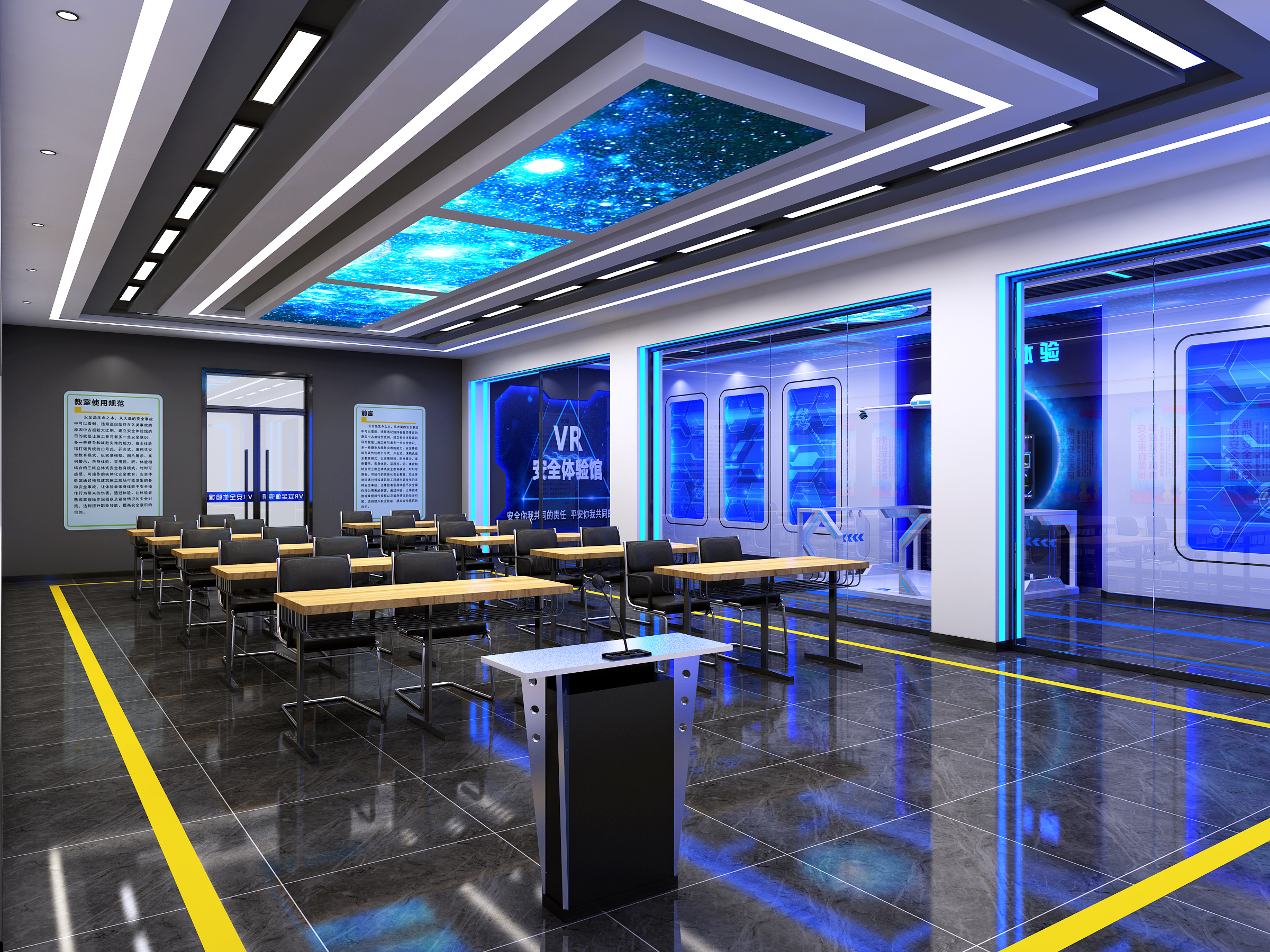 工贸企业安全生产培训基地：有限空间作业VR体验系统应用