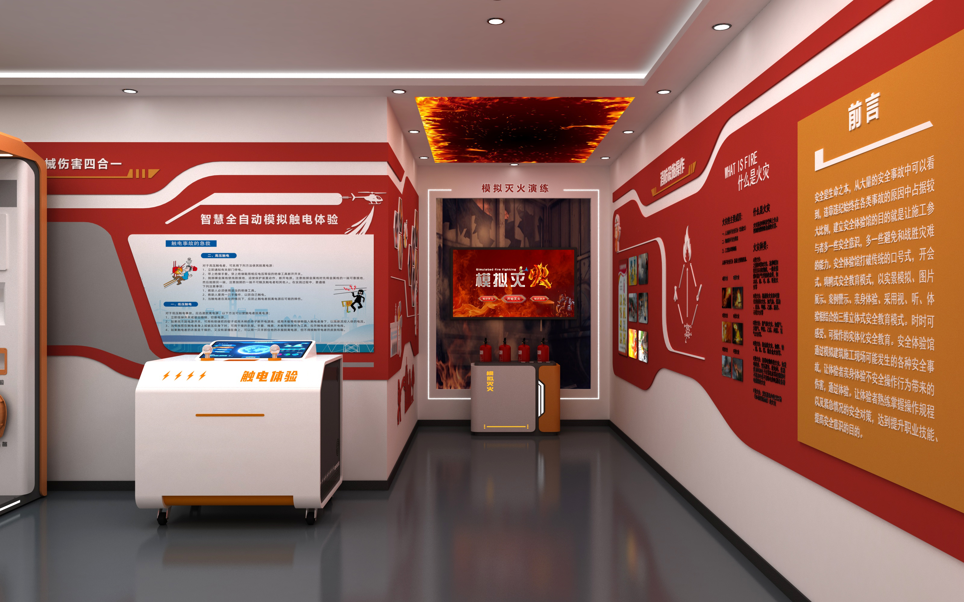 物业安全VR培训体系_消防电梯高空坠物五大场景_江苏小七智能科技