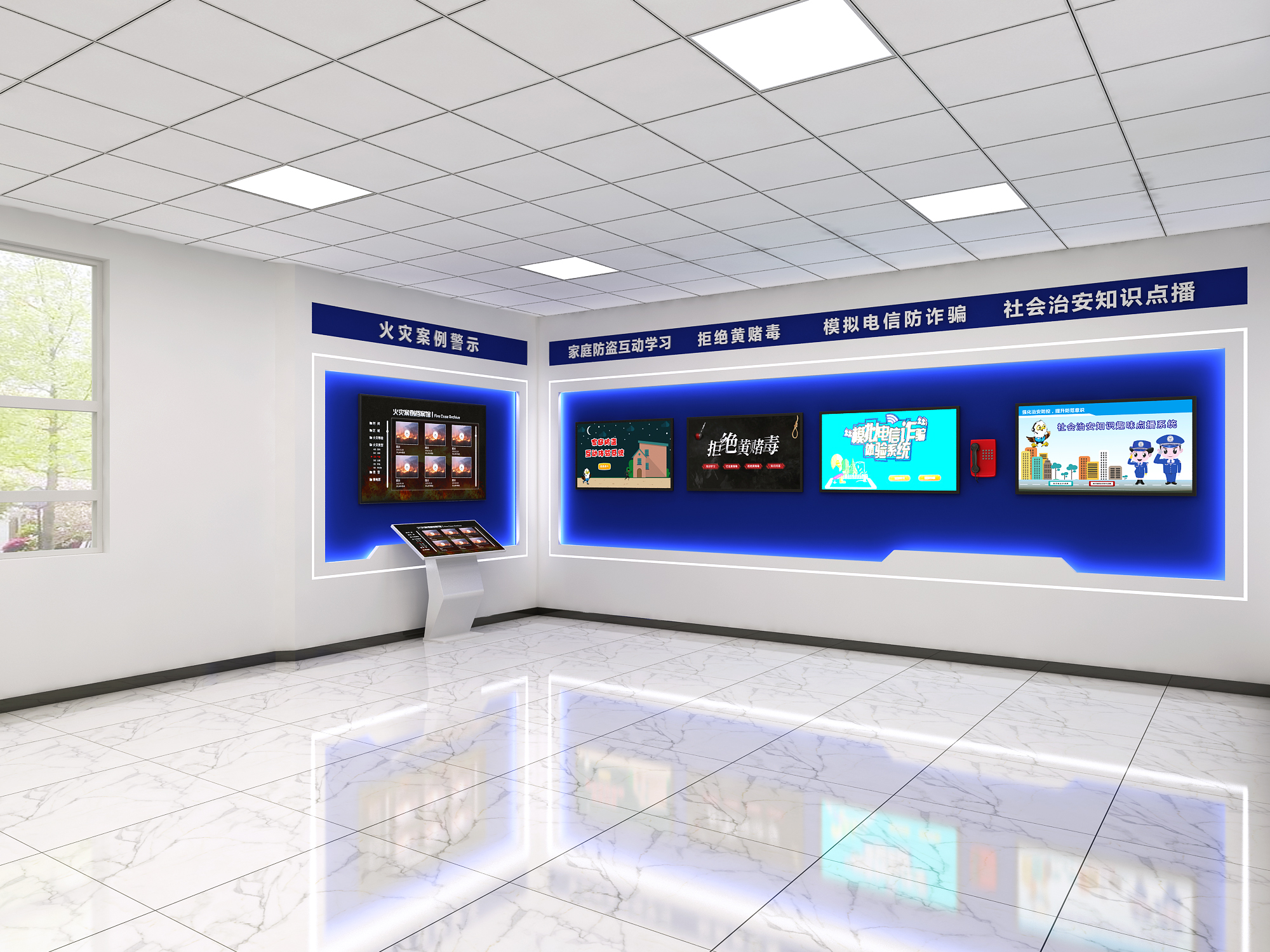 青少年法治教育展馆采购决策手册：需求、证据与交付标准