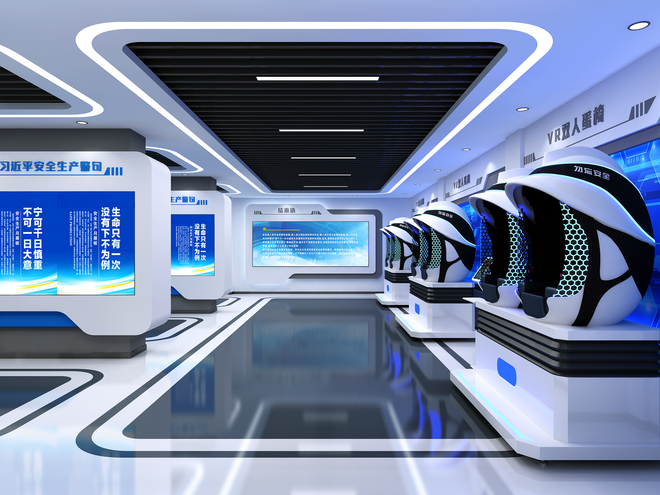 判断vr生产安全系统是否成熟，不妨从一次完整使用开始