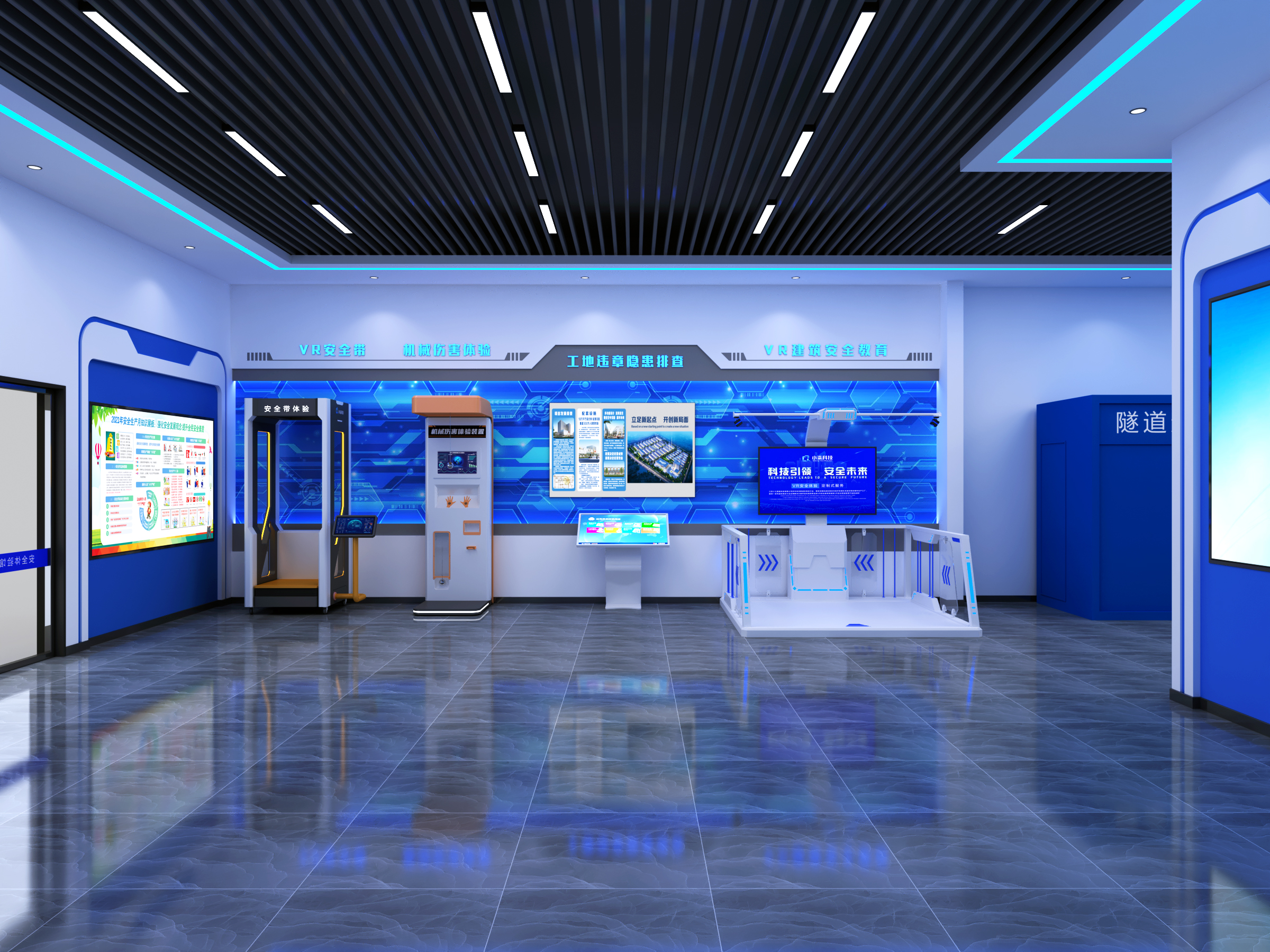 关于vr模拟应急演练，采购方最容易忽略的几个边界