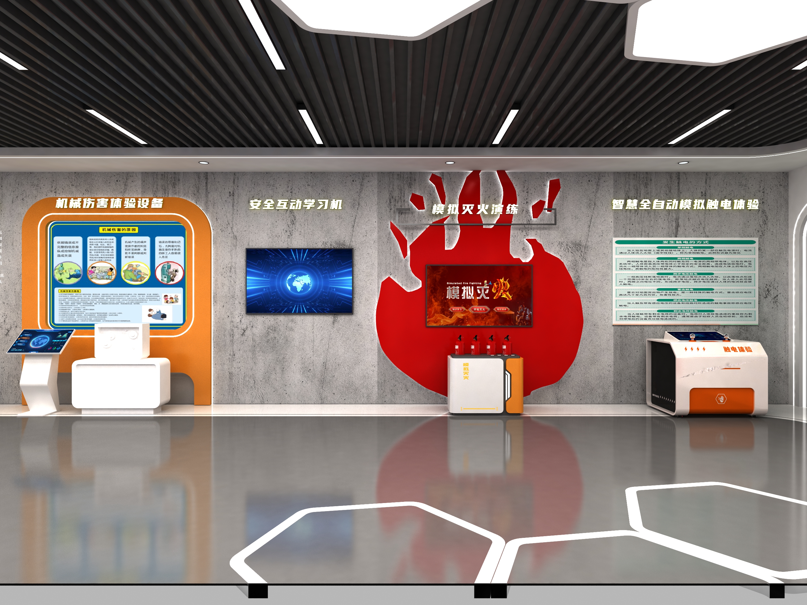 vr 生产安全建设全流程：规划、实施、运营与复盘
