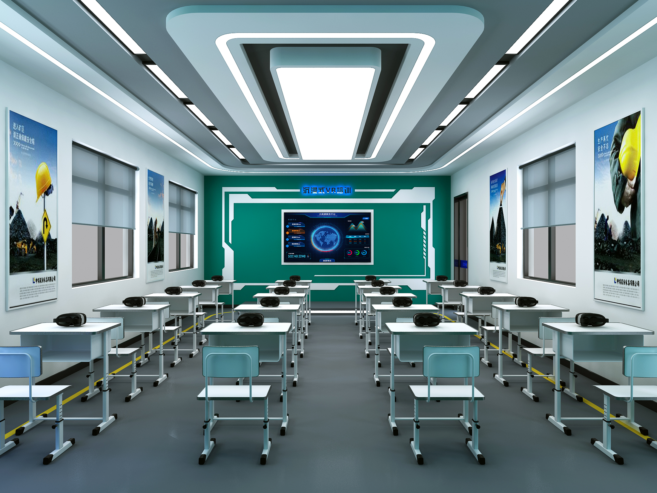 从第一次培训的反馈看，vr 煤矿为什么需要明确责任分工