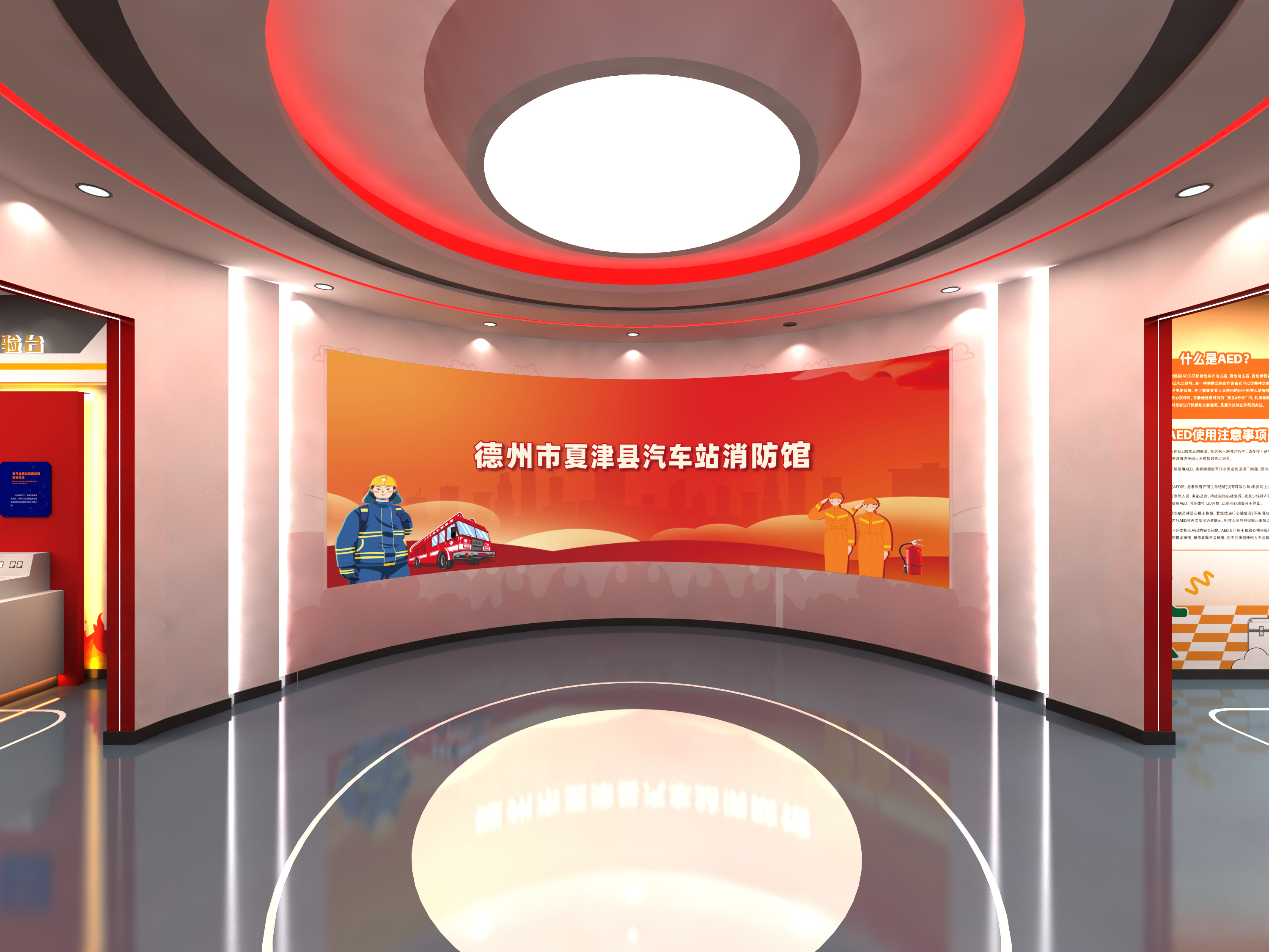 德州市夏津县汽车站消防馆入口设计效果图